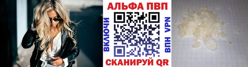Где купить Светлогорск Амфетамин  Меф мяу мяу  Alpha PVP  Псилоцибиновые грибы  Кокаин  Марихуана  Гашиш 