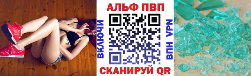 A PVP VHQ  ссылка на мегу как войти  Светлогорск 