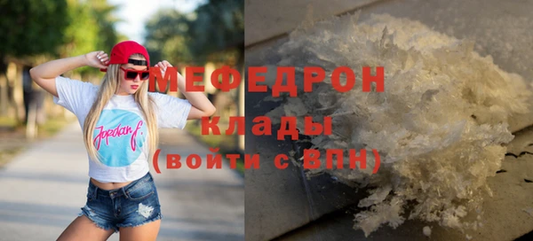 кристаллы Беломорск