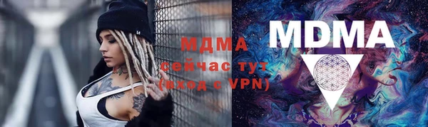 кристаллы Беломорск