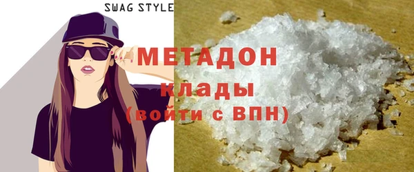 кристаллы Беломорск