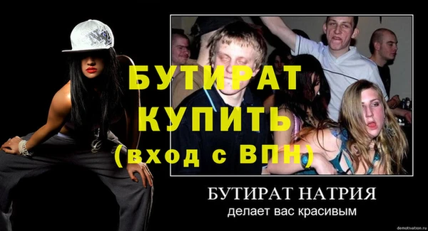 кристаллы Беломорск