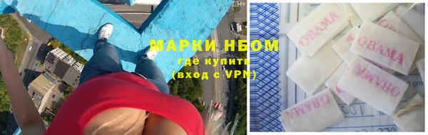 кристаллы Беломорск