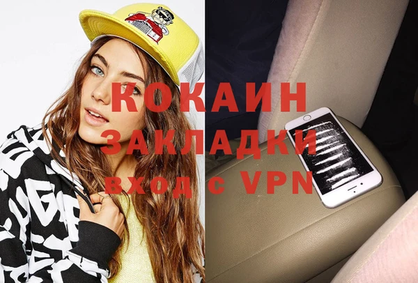 кристаллы Беломорск