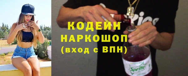 мяу мяу мука Белоозёрский