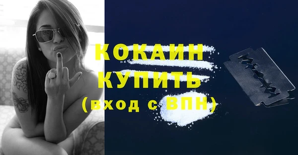 мяу мяу мука Белоозёрский