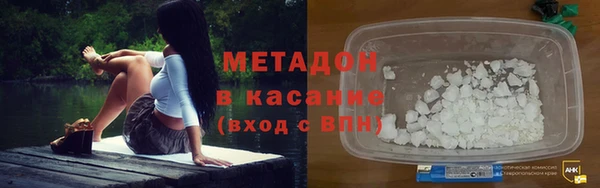 мяу мяу мука Белоозёрский