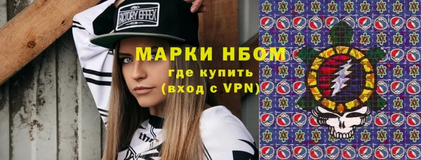кристаллы Беломорск