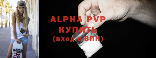 кристаллы Беломорск