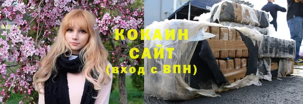 мяу мяу мука Белоозёрский