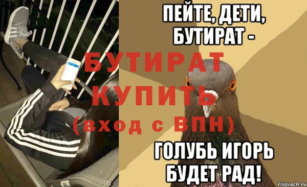 a pvp Белокуриха