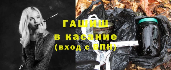 кристаллы Беломорск