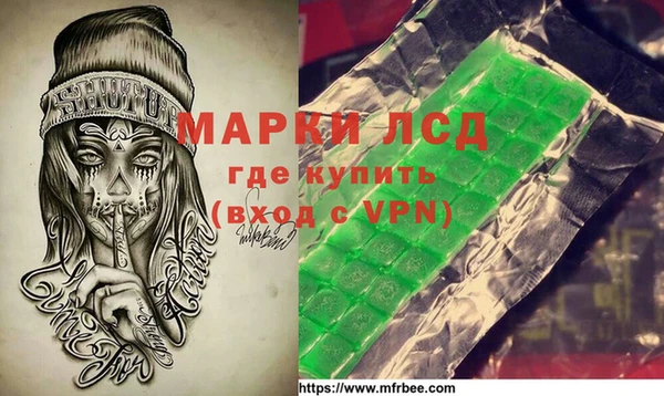 кристаллы Беломорск