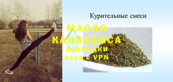 кристаллы Беломорск