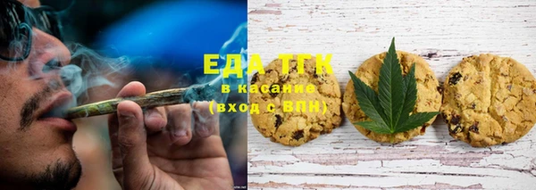 кристаллы Беломорск