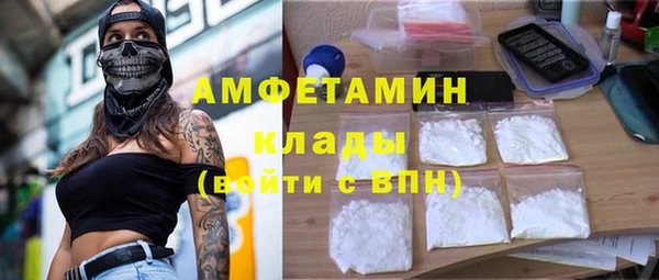 мяу мяу мука Белоозёрский