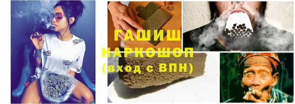 кристаллы Беломорск