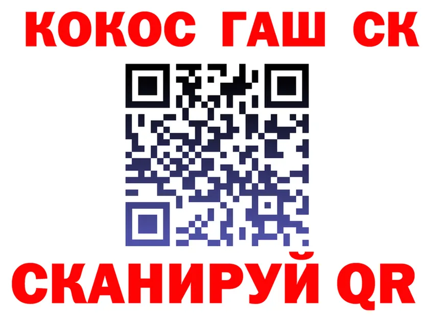 АМФ Розовый ТОР площадка мега Светлогорск