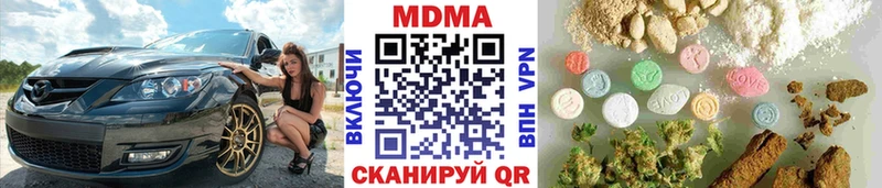 blacksprut вход  Светлогорск  MDMA Molly 