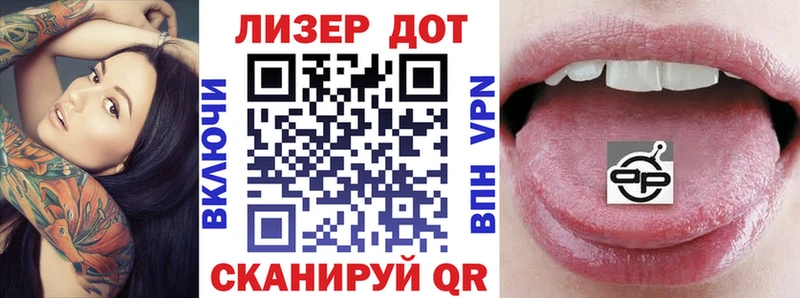 Марки NBOMe 1,8мг  Светлогорск 