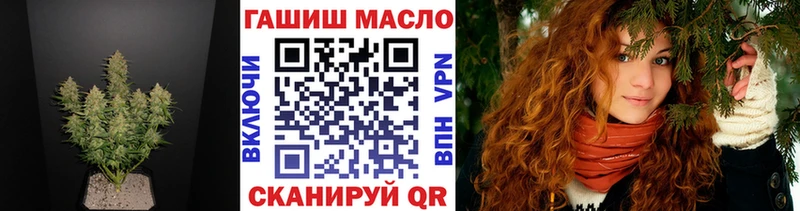 Дистиллят ТГК Wax  магазин продажи наркотиков  Светлогорск 